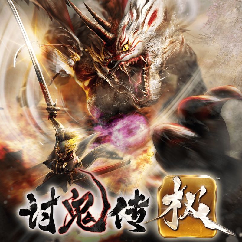 Toukiden box art for Playstation Vita